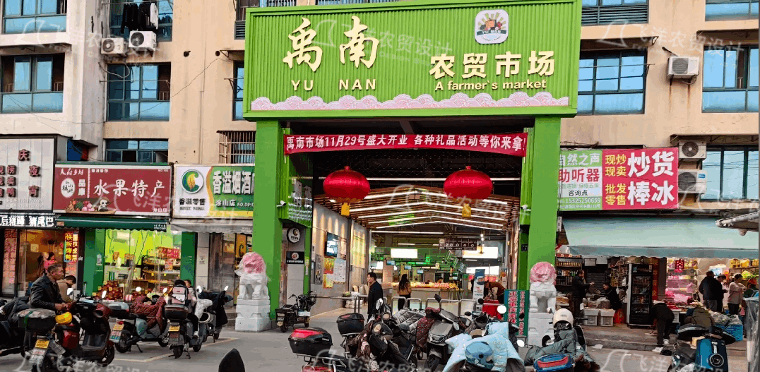 設計案例：紹興市禹南農貿市場